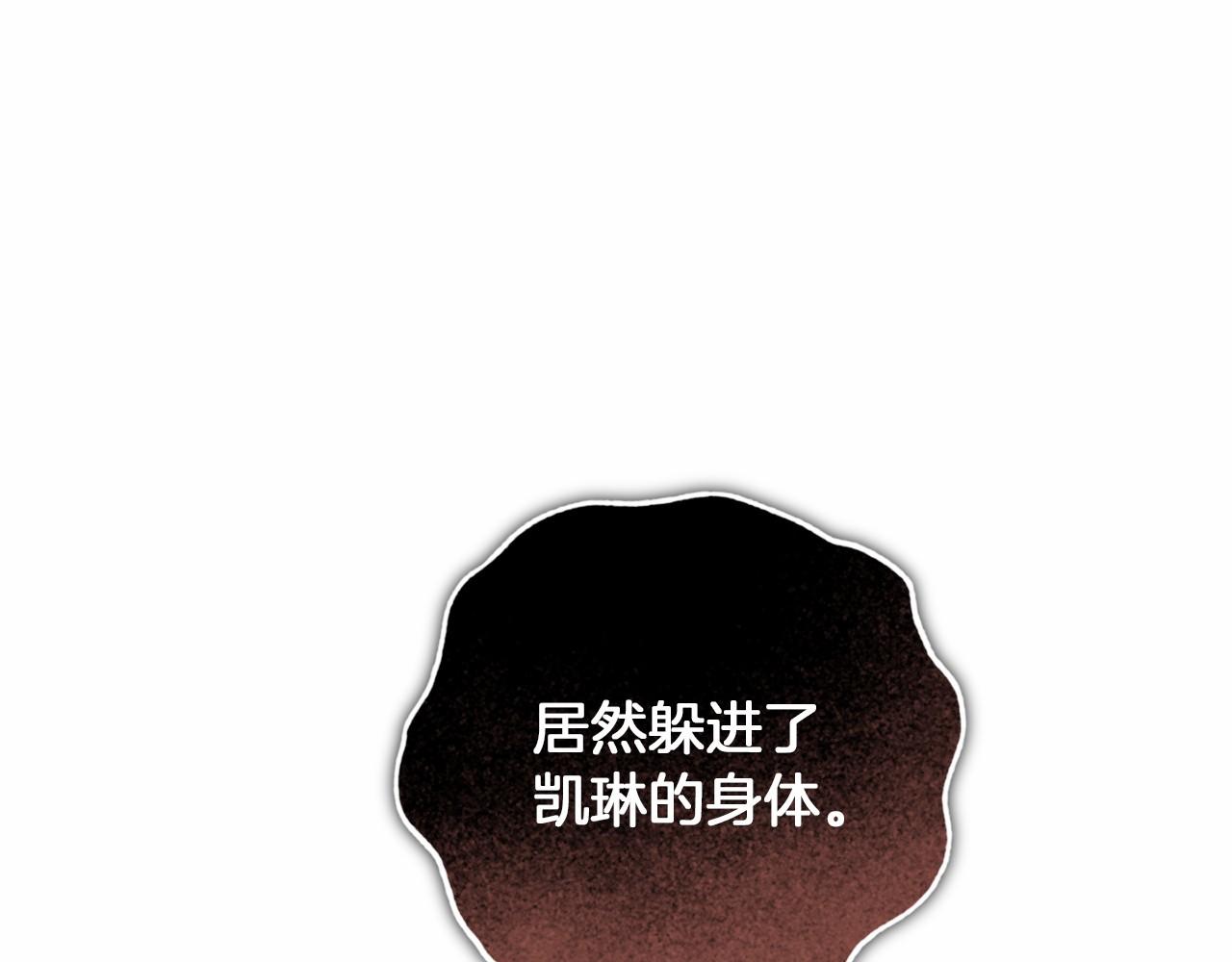 第62话 &ldquo;他&rdquo;(1/5)-第63话
