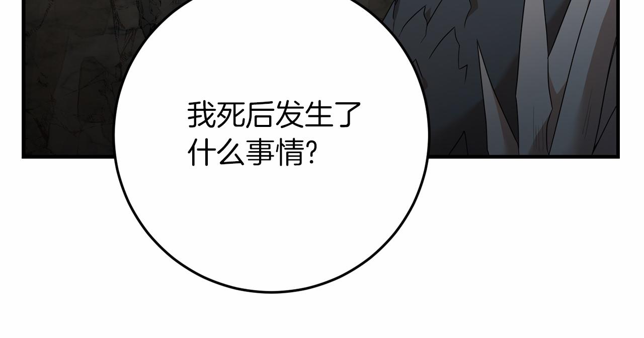 第62话 &ldquo;他&rdquo;(1/5)-第63话