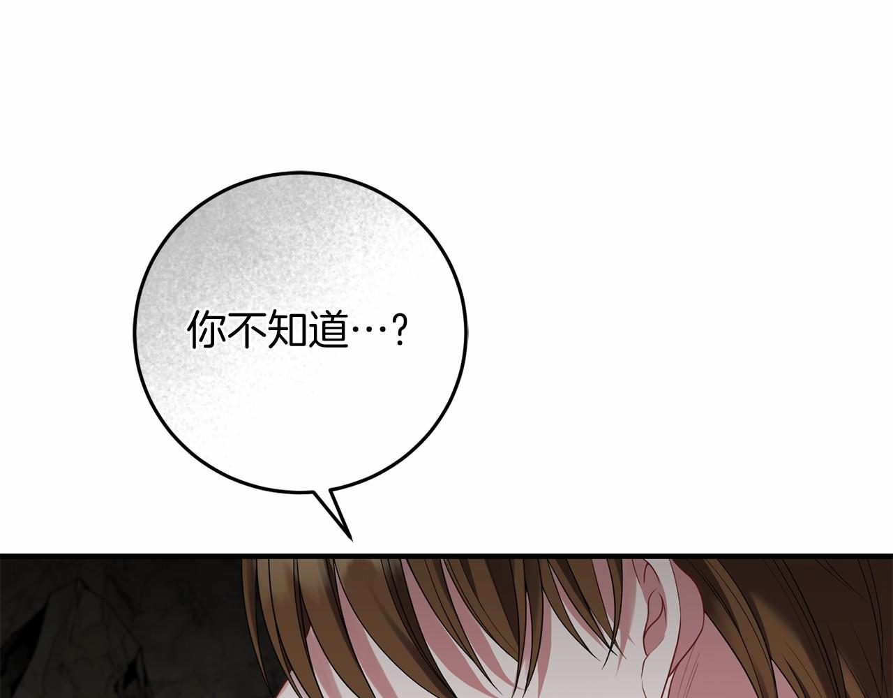 第62话 &ldquo;他&rdquo;(1/5)-第63话