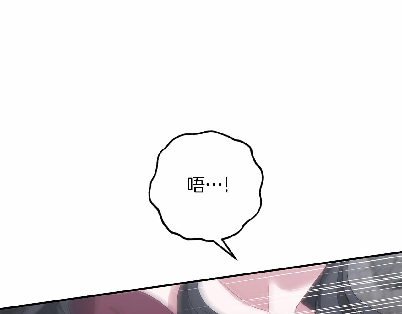第62话 &ldquo;他&rdquo;(1/5)-第63话