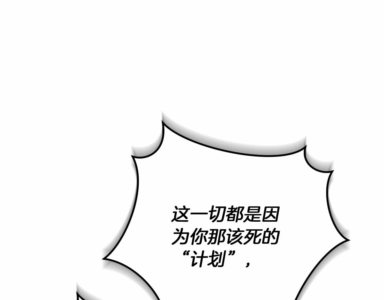 第62话 &ldquo;他&rdquo;(1/5)-第63话