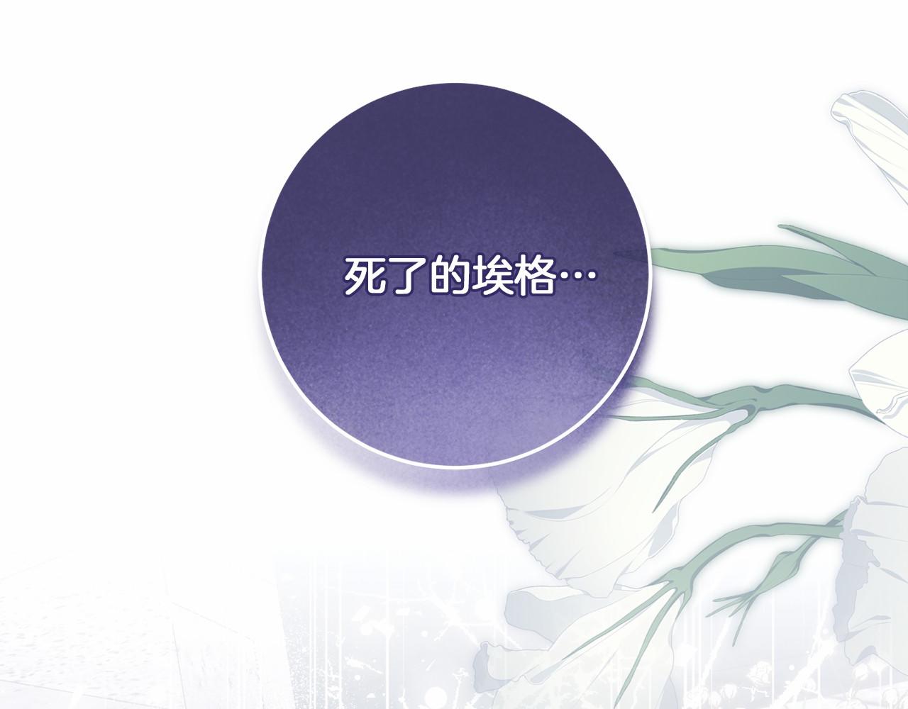 第62话 &ldquo;他&rdquo;(1/5)-第63话