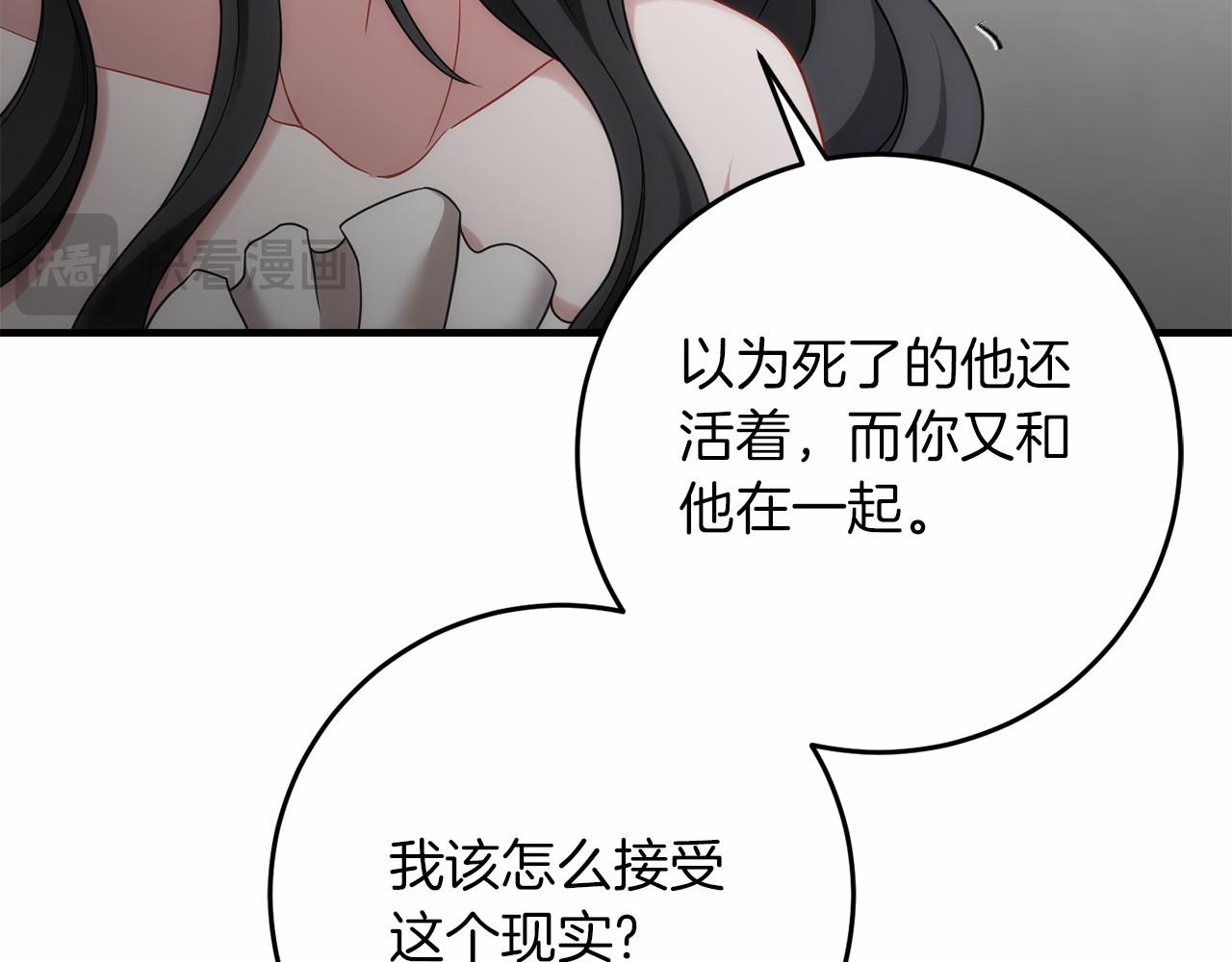 第62话 &ldquo;他&rdquo;(1/5)-第63话