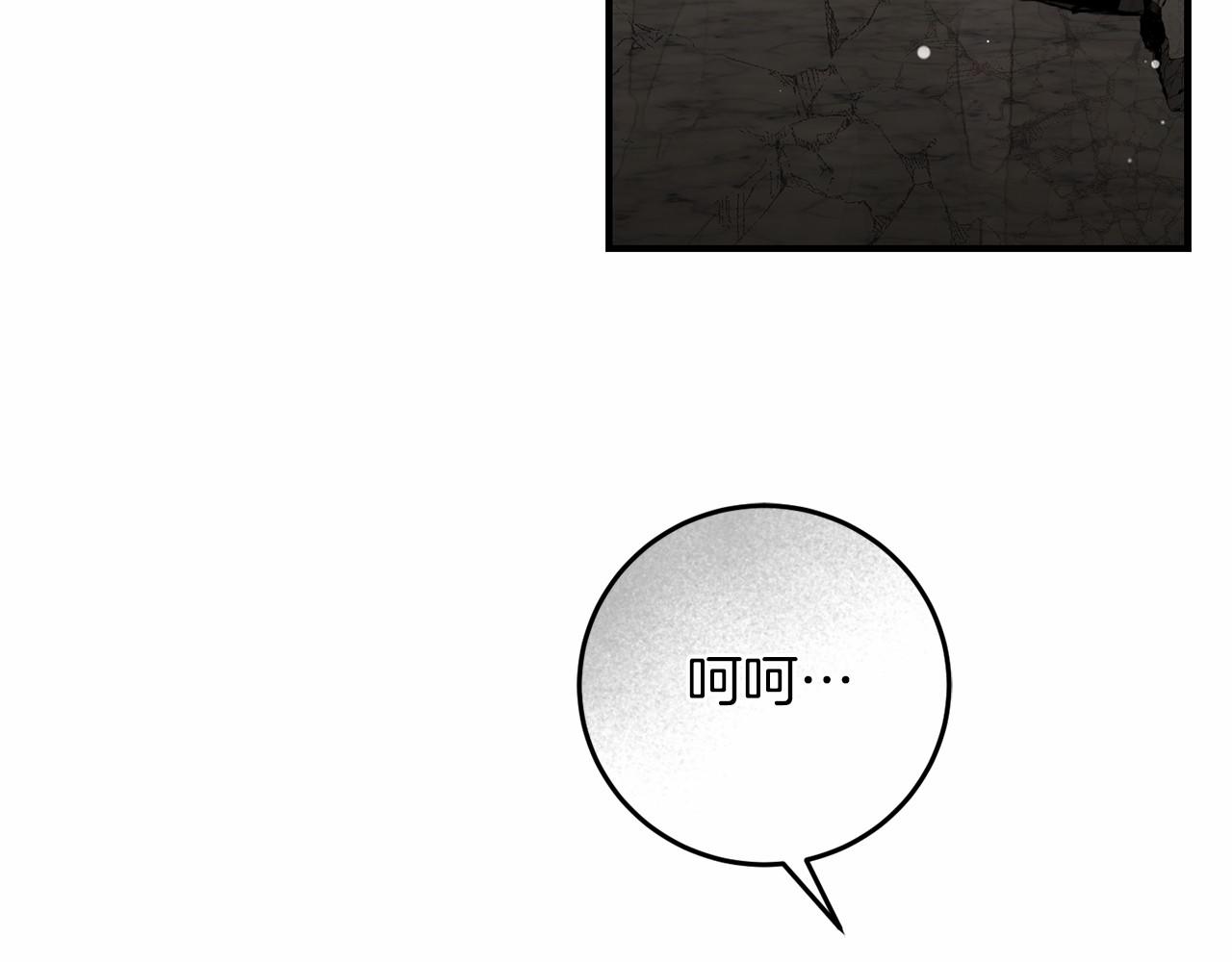 第62话 &ldquo;他&rdquo;(1/5)-第63话