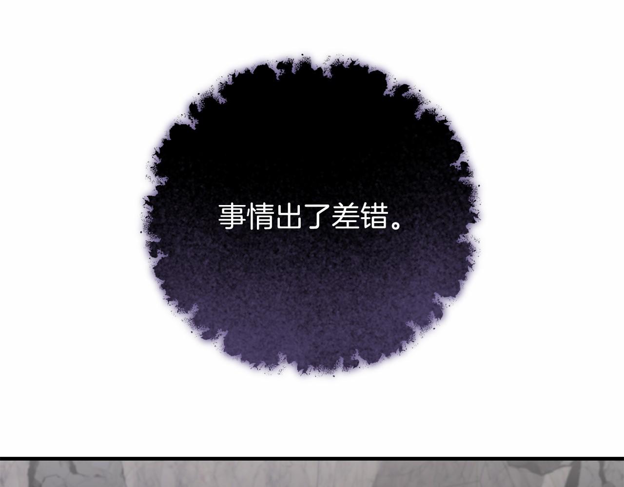 第62话 &ldquo;他&rdquo;(1/5)-第63话