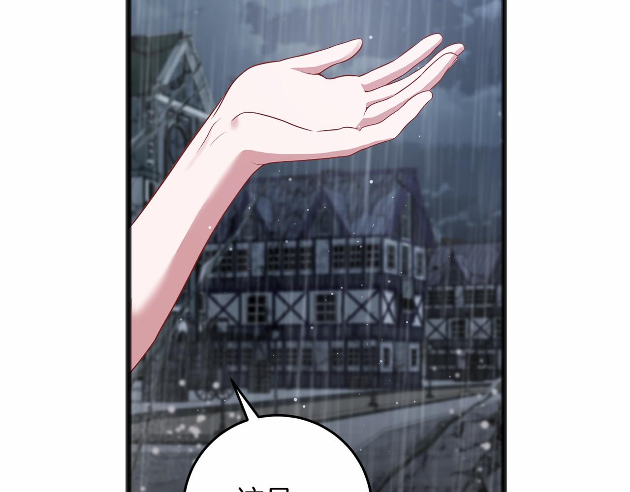 第64话 时间流转(1/5)-第65话