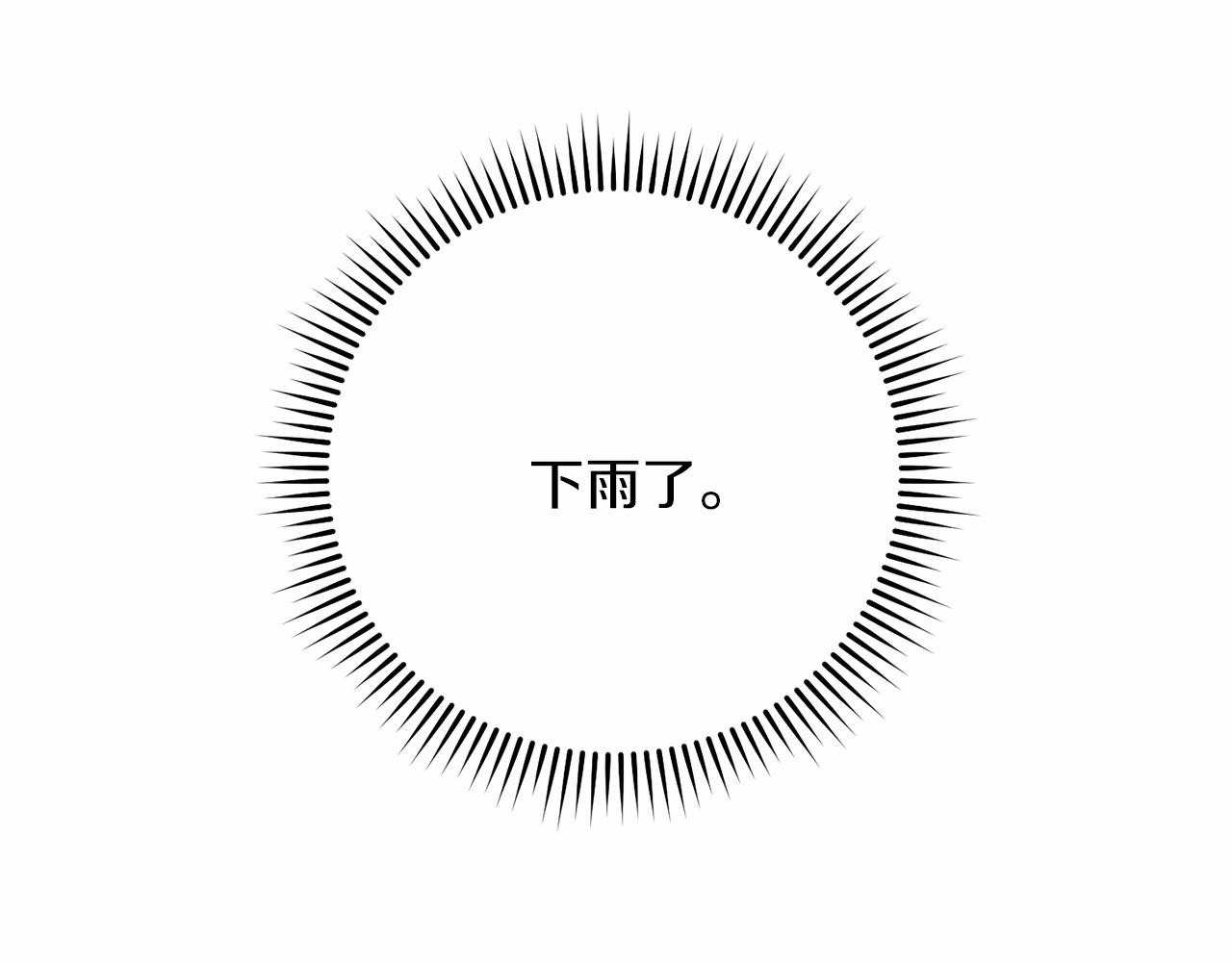 第64话 时间流转(1/5)-第65话