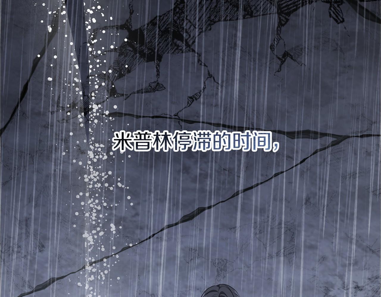 第64话 时间流转(1/5)-第65话