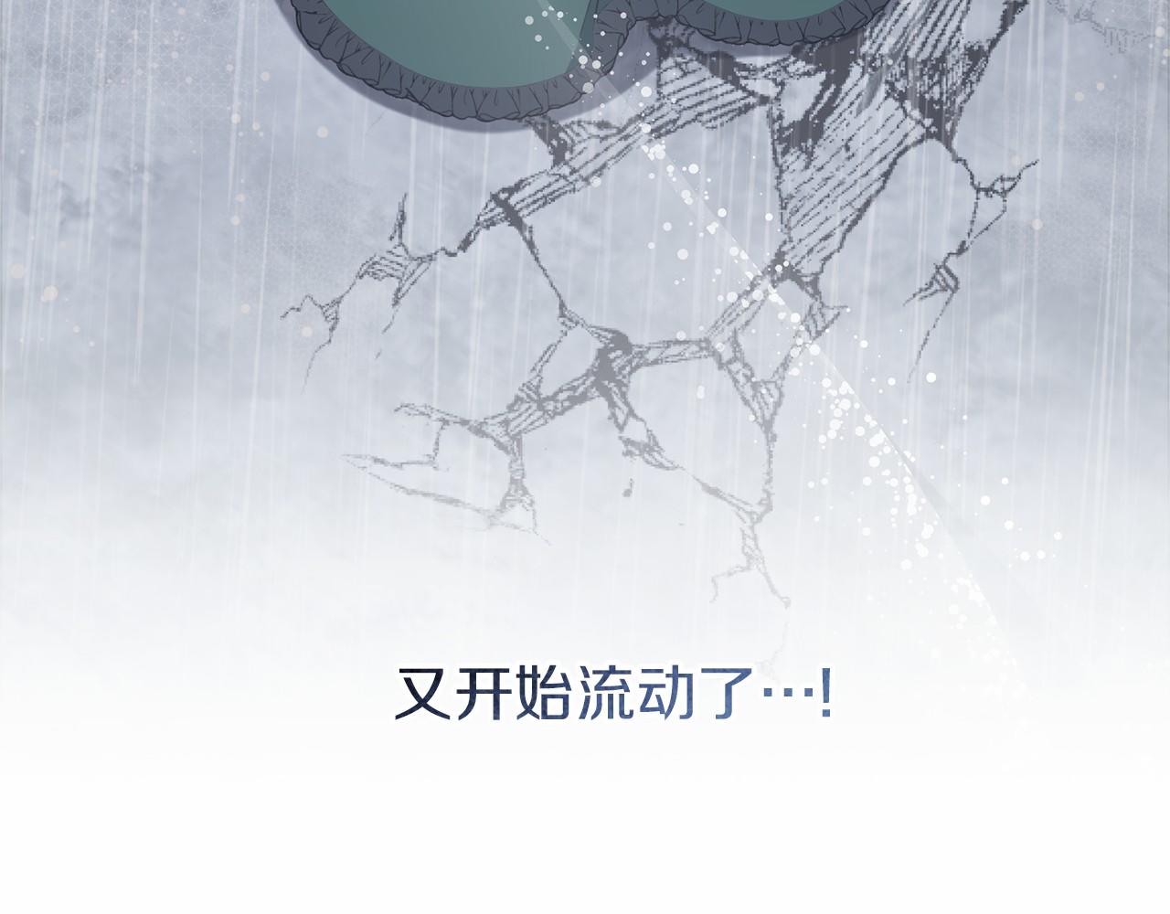 第64话 时间流转(1/5)-第65话
