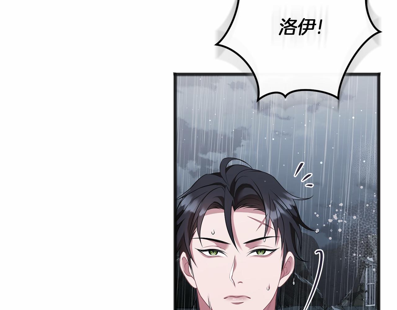 第64话 时间流转(1/5)-第65话
