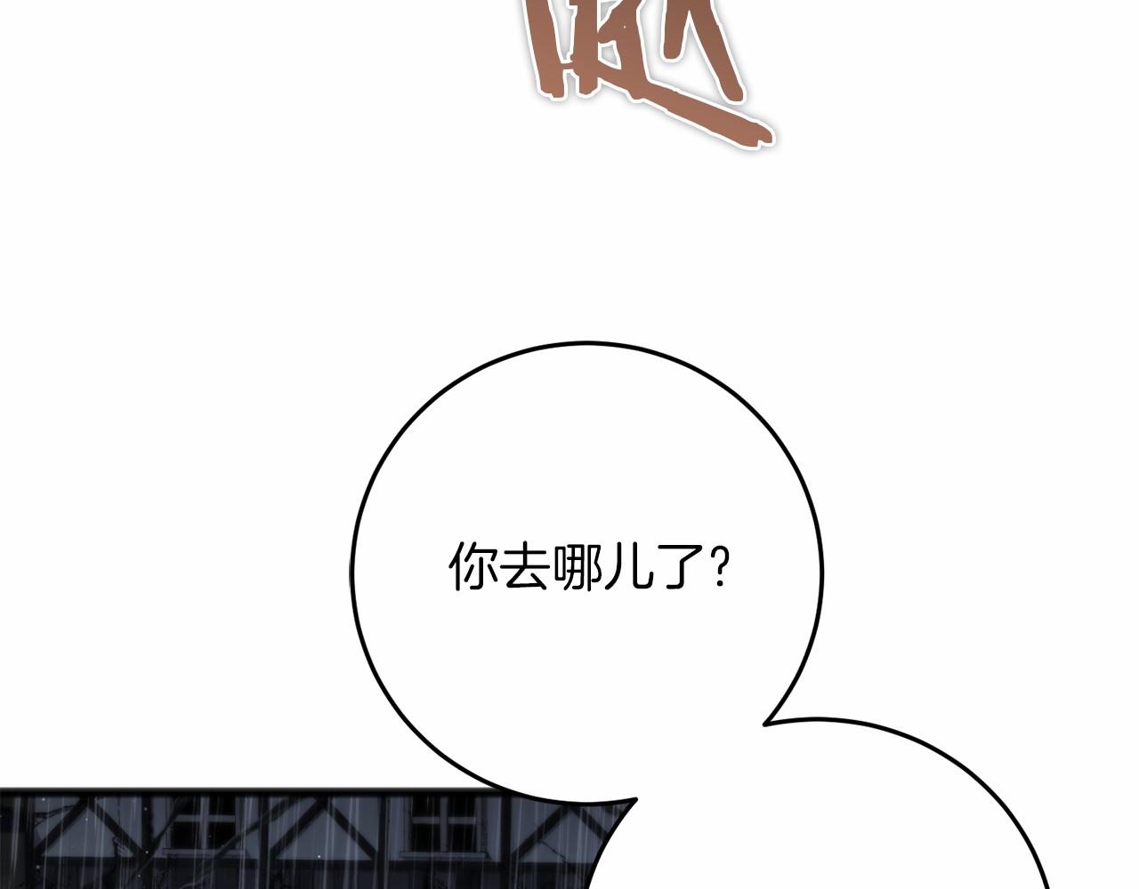 第64话 时间流转(1/5)-第65话
