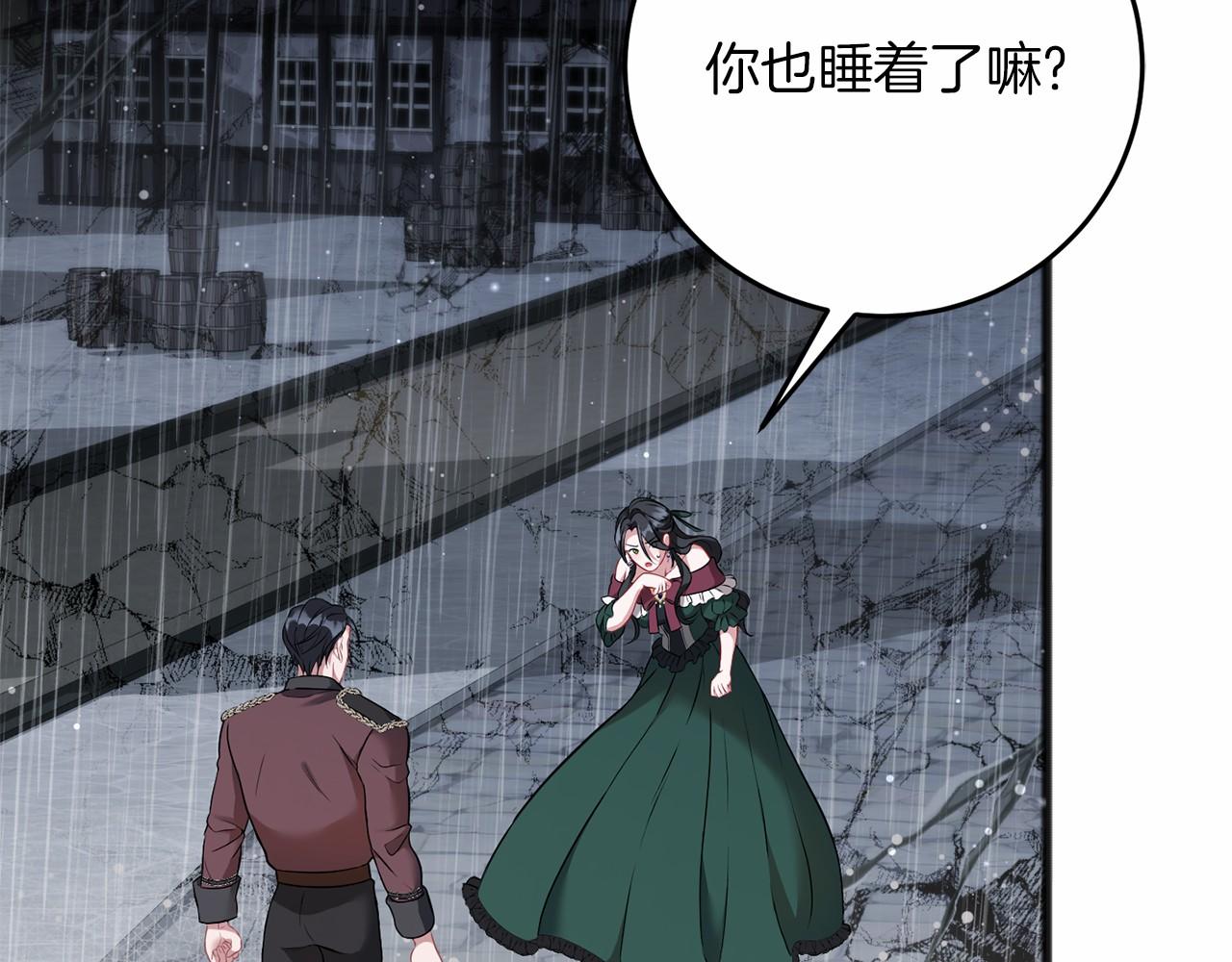 第64话 时间流转(1/5)-第65话