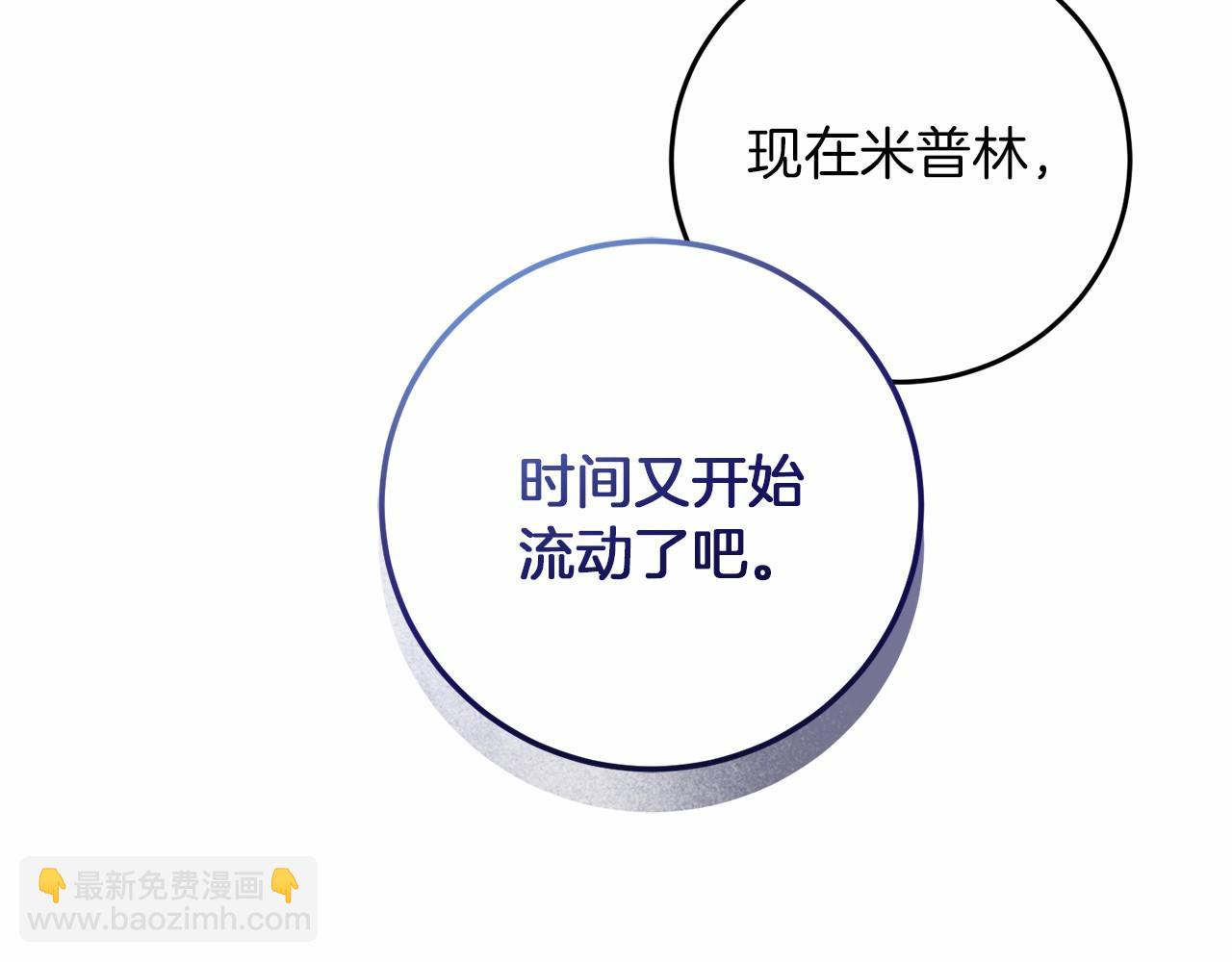 第64话 时间流转(1/5)-第65话