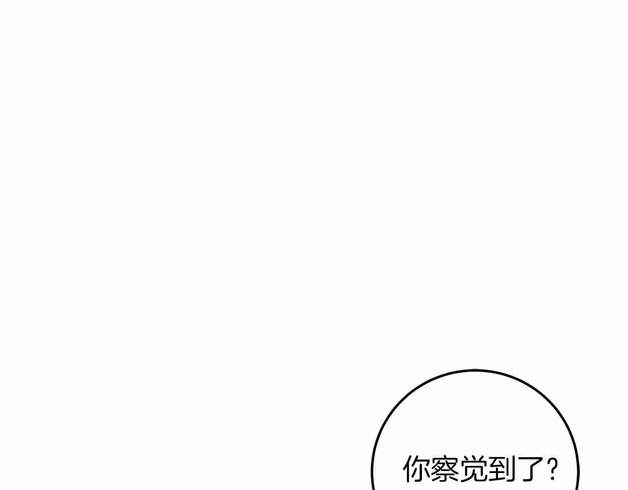 第64话 时间流转(1/5)-第65话