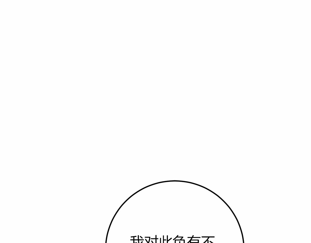 第66话 邀约(1/5)-第67话