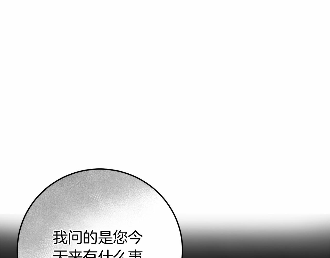 第66话 邀约(1/5)-第67话