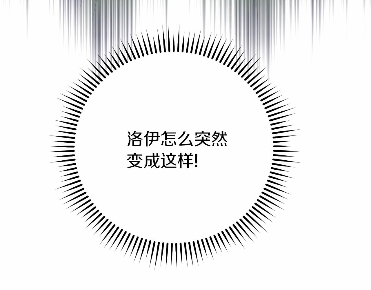 第66话 邀约(1/5)-第67话