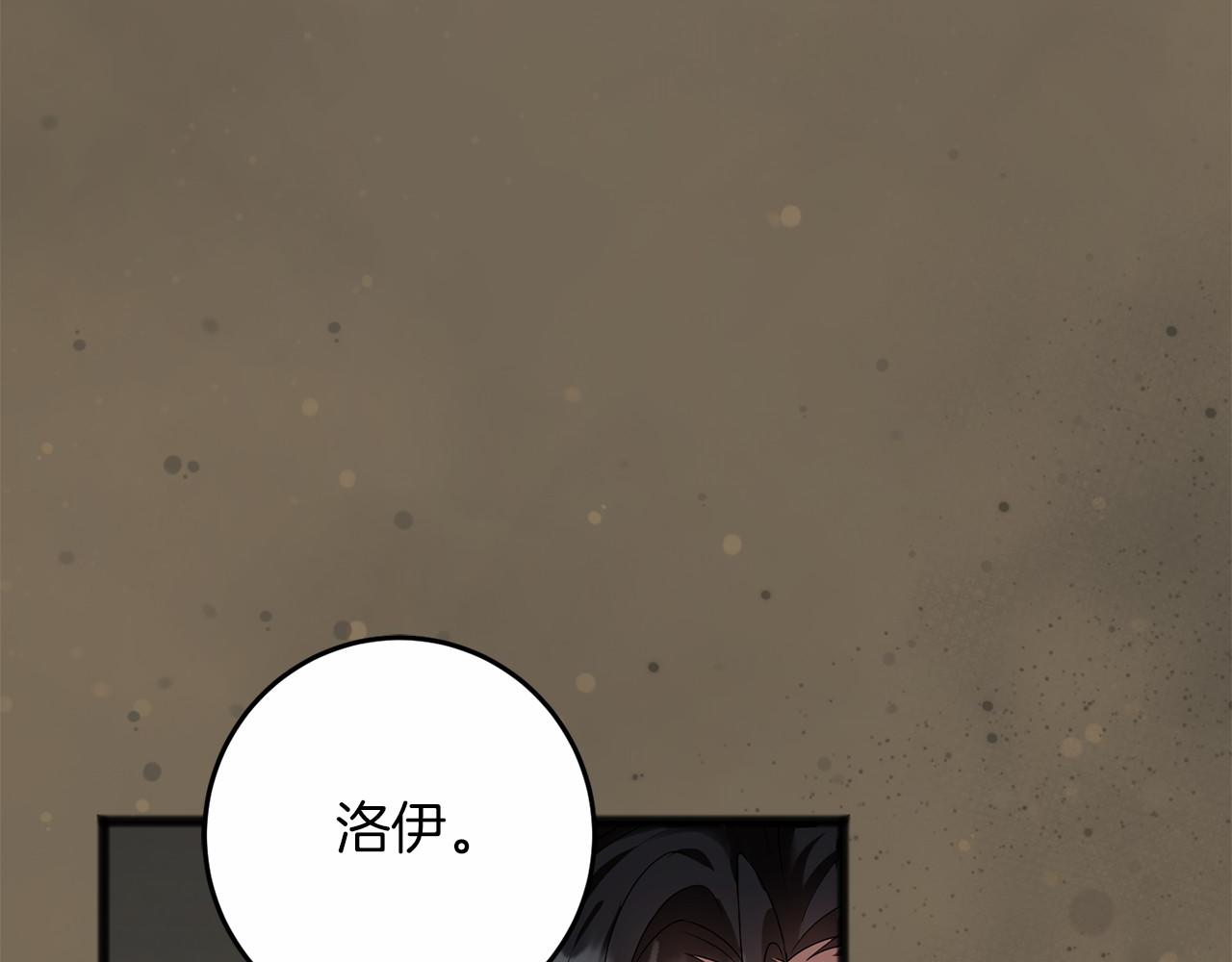 第66话 邀约(1/5)-第67话