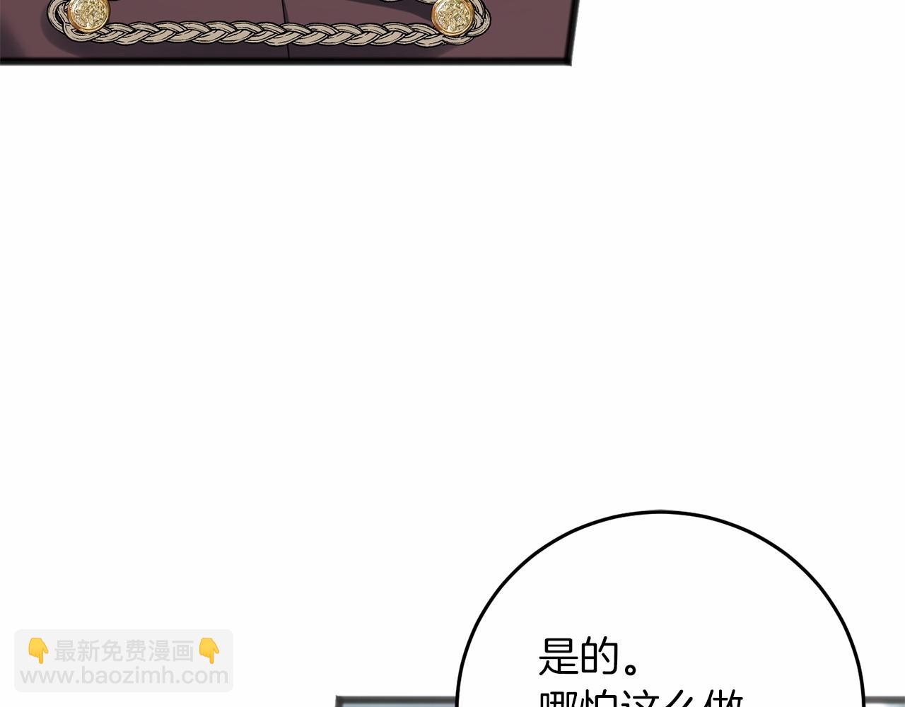 第68话 模仿者(1/4)-第69话