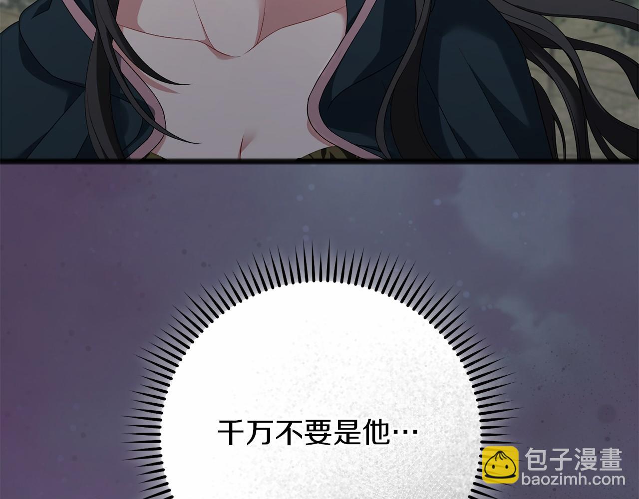 第68话 模仿者(1/4)-第69话