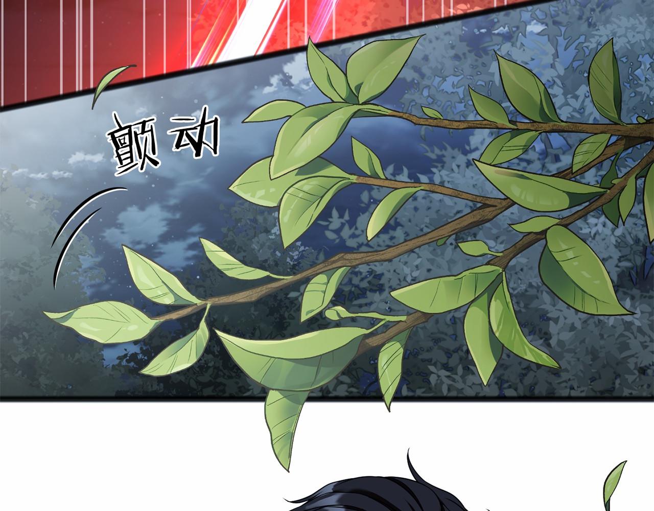 第70话 言多必失(1/4)-第71话