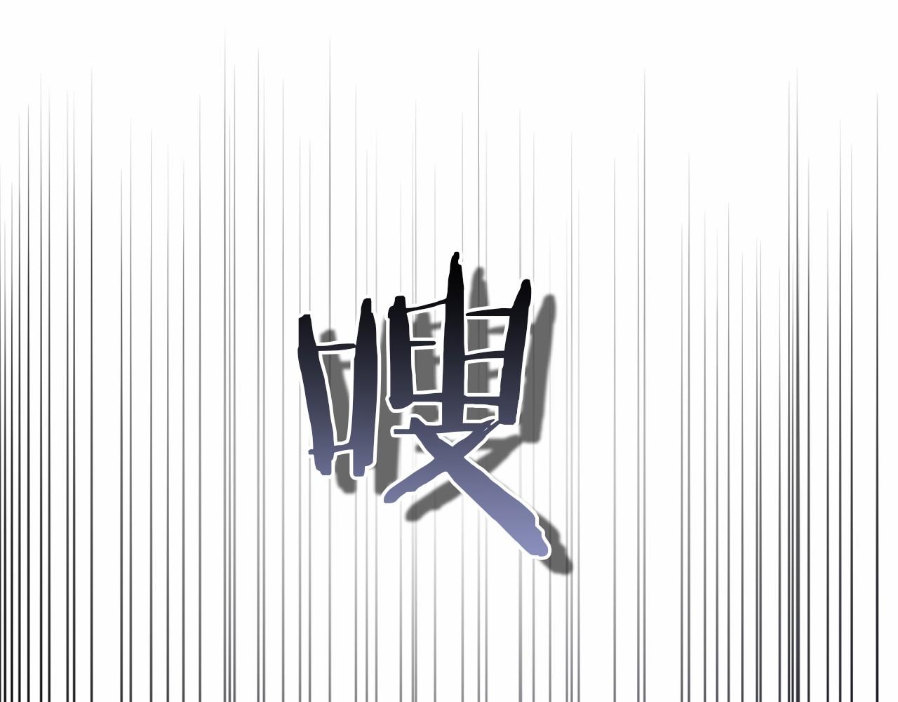第70话 言多必失(1/4)-第71话