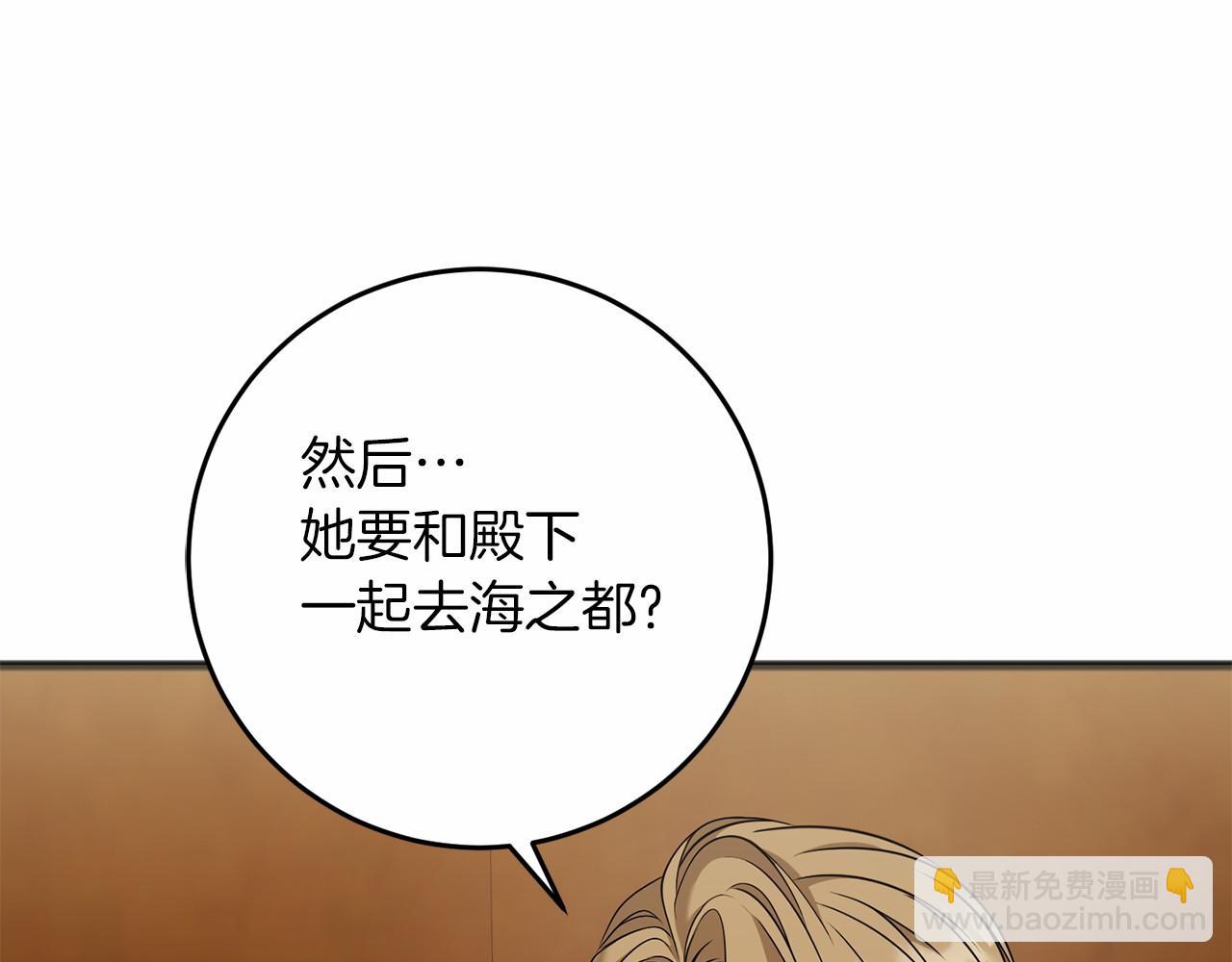 第72话 各奔东西(1/4)-第73话