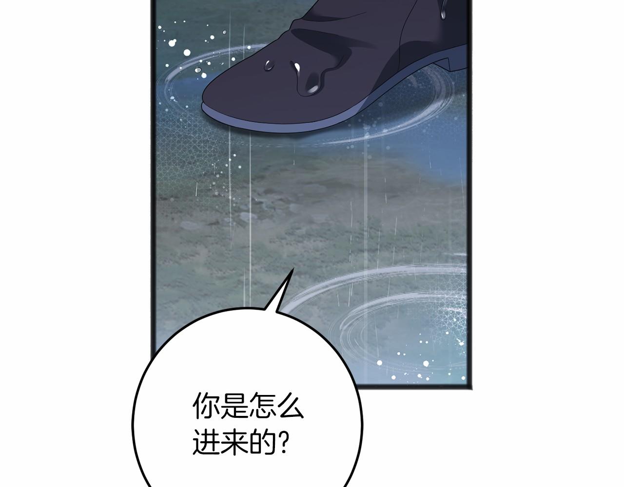 第74话 倒回(1/5)-第75话