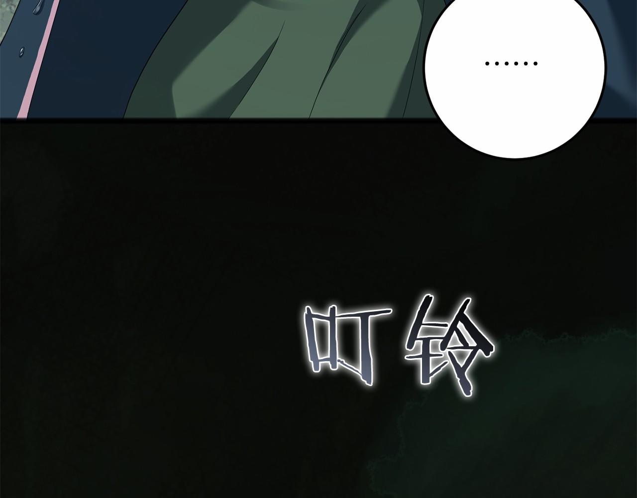 第74话 倒回(1/5)-第75话