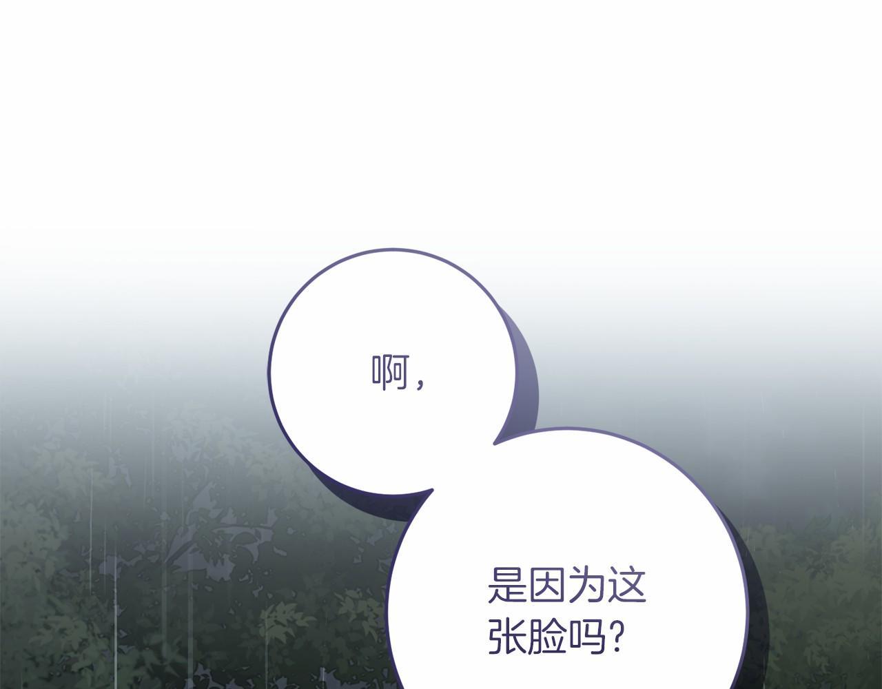 第74话 倒回(1/5)-第75话