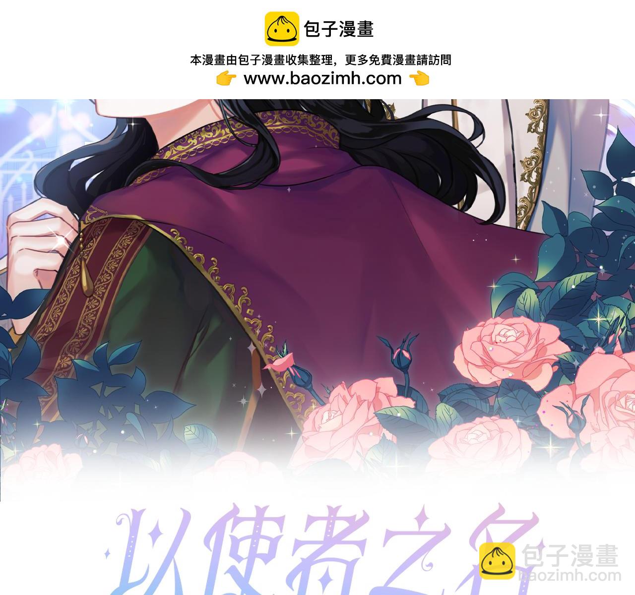 第76话 选择权(1/5)-第77话