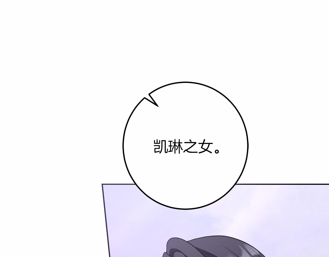 第76话 选择权(1/5)-第77话