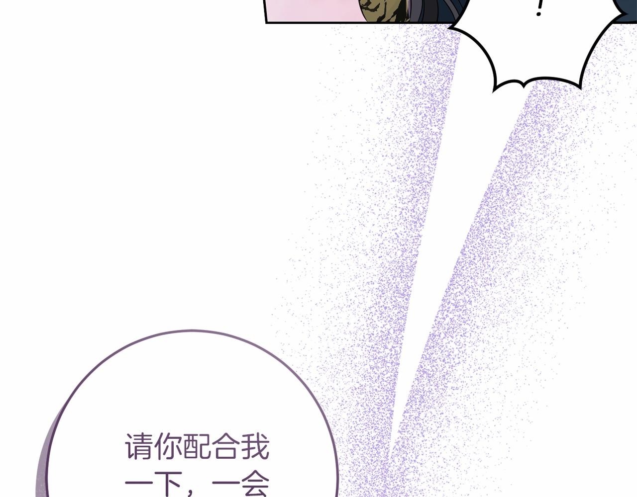 第76话 选择权(1/5)-第77话