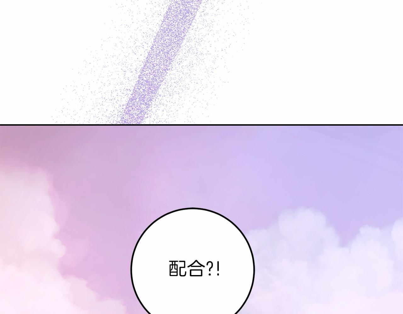 第76话 选择权(1/5)-第77话
