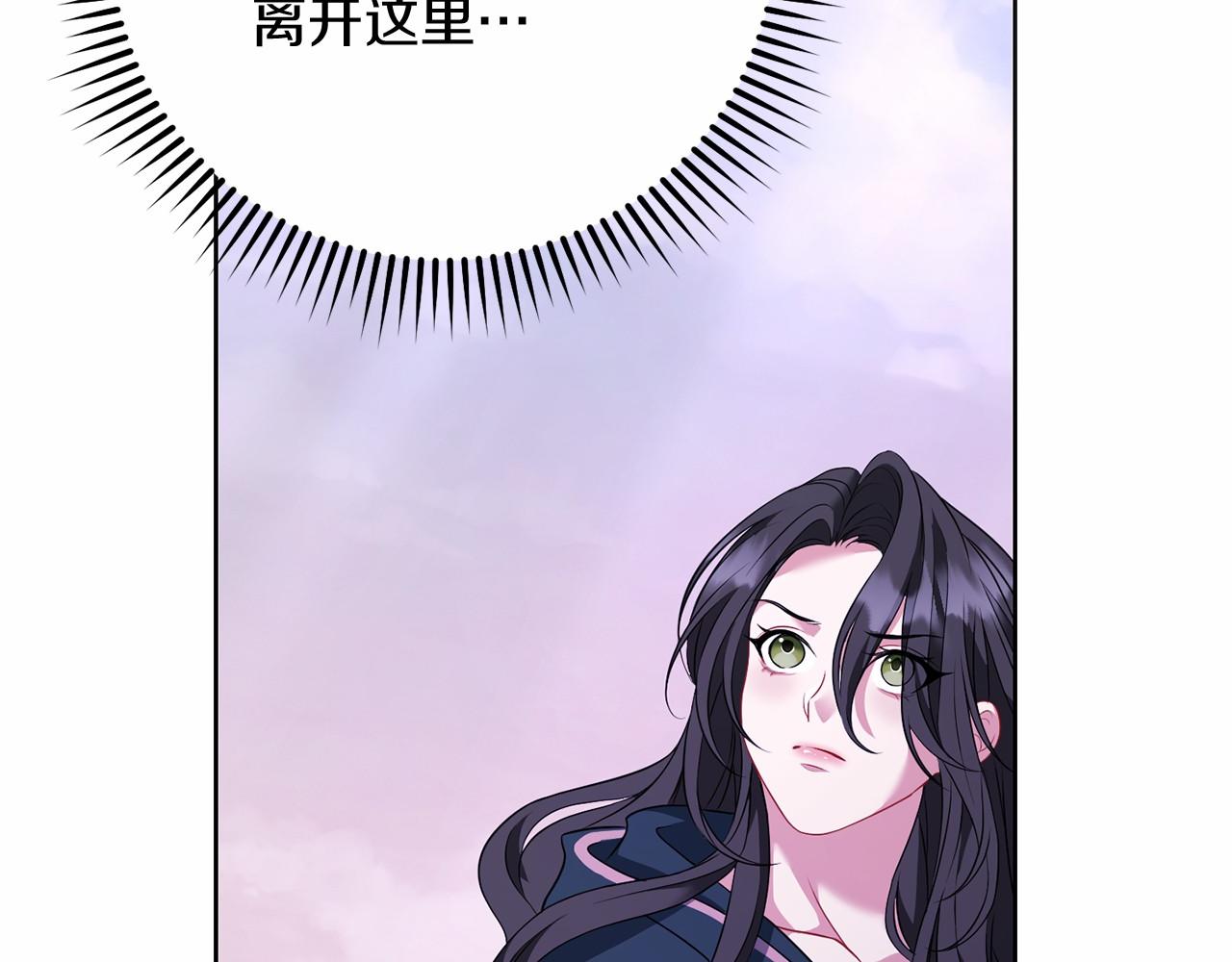 第76话 选择权(1/5)-第77话
