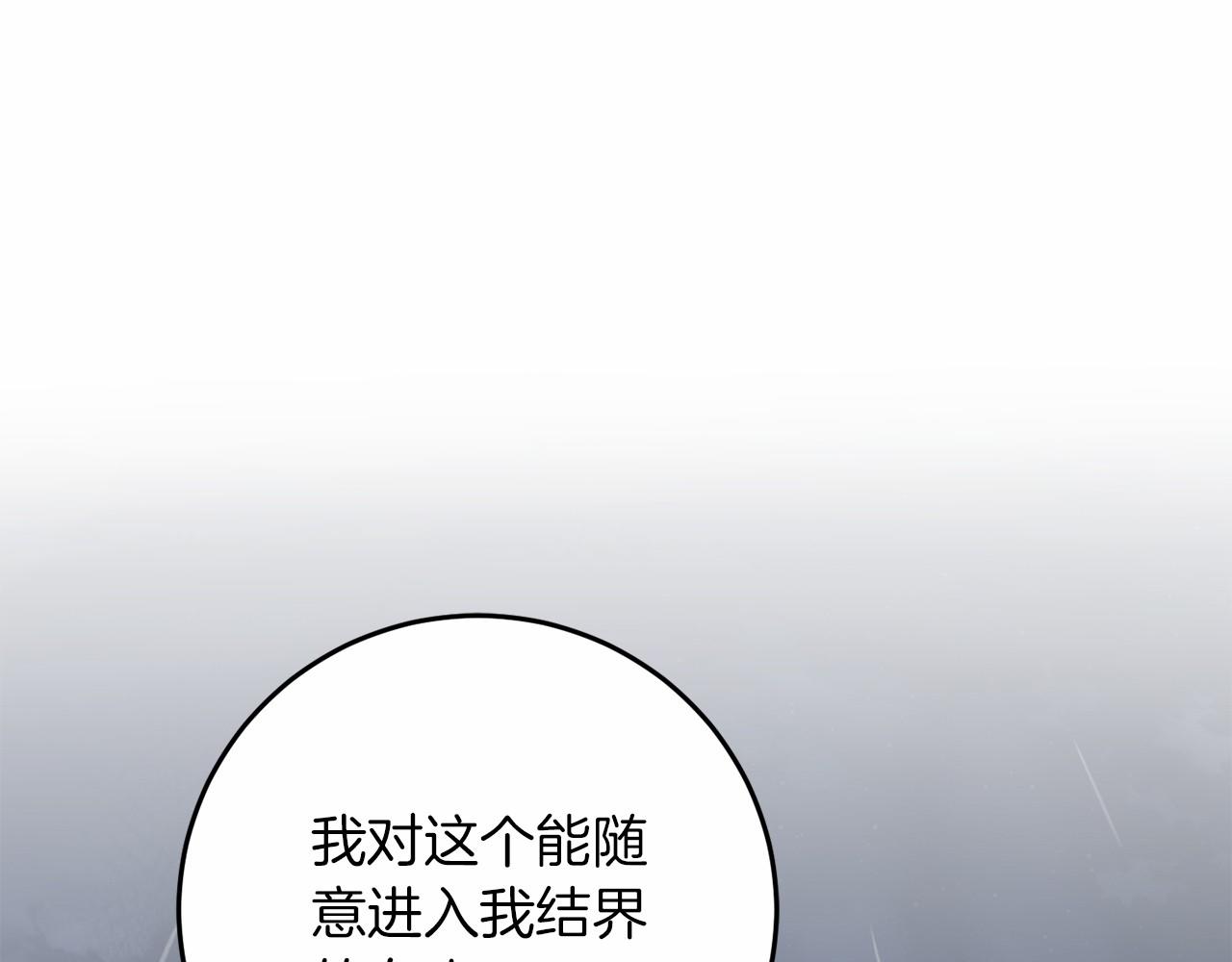 第76话 选择权(1/5)-第77话