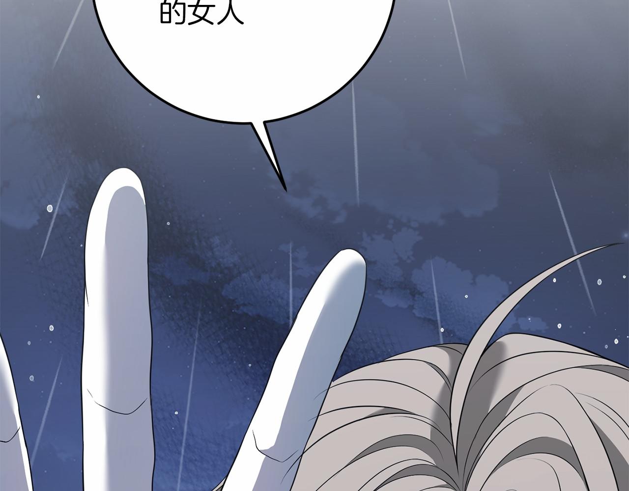第76话 选择权(1/5)-第77话