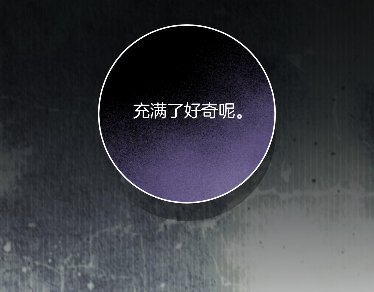 第76话 选择权(1/5)-第77话
