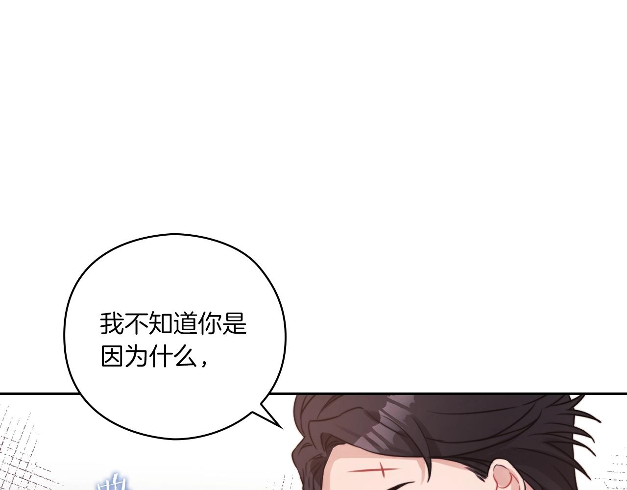 第7话 未婚夫(1/3)-第9话