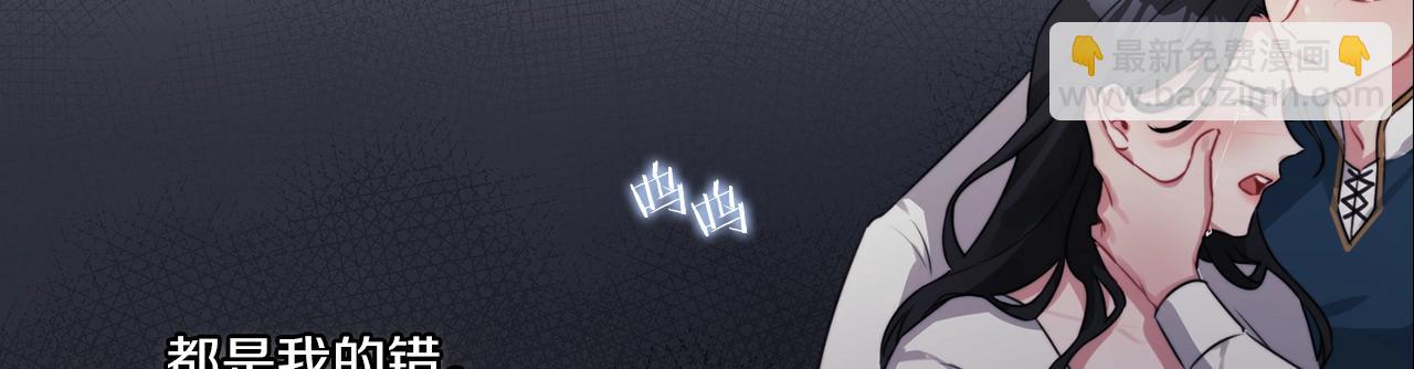 第7话 未婚夫(1/3)-第9话