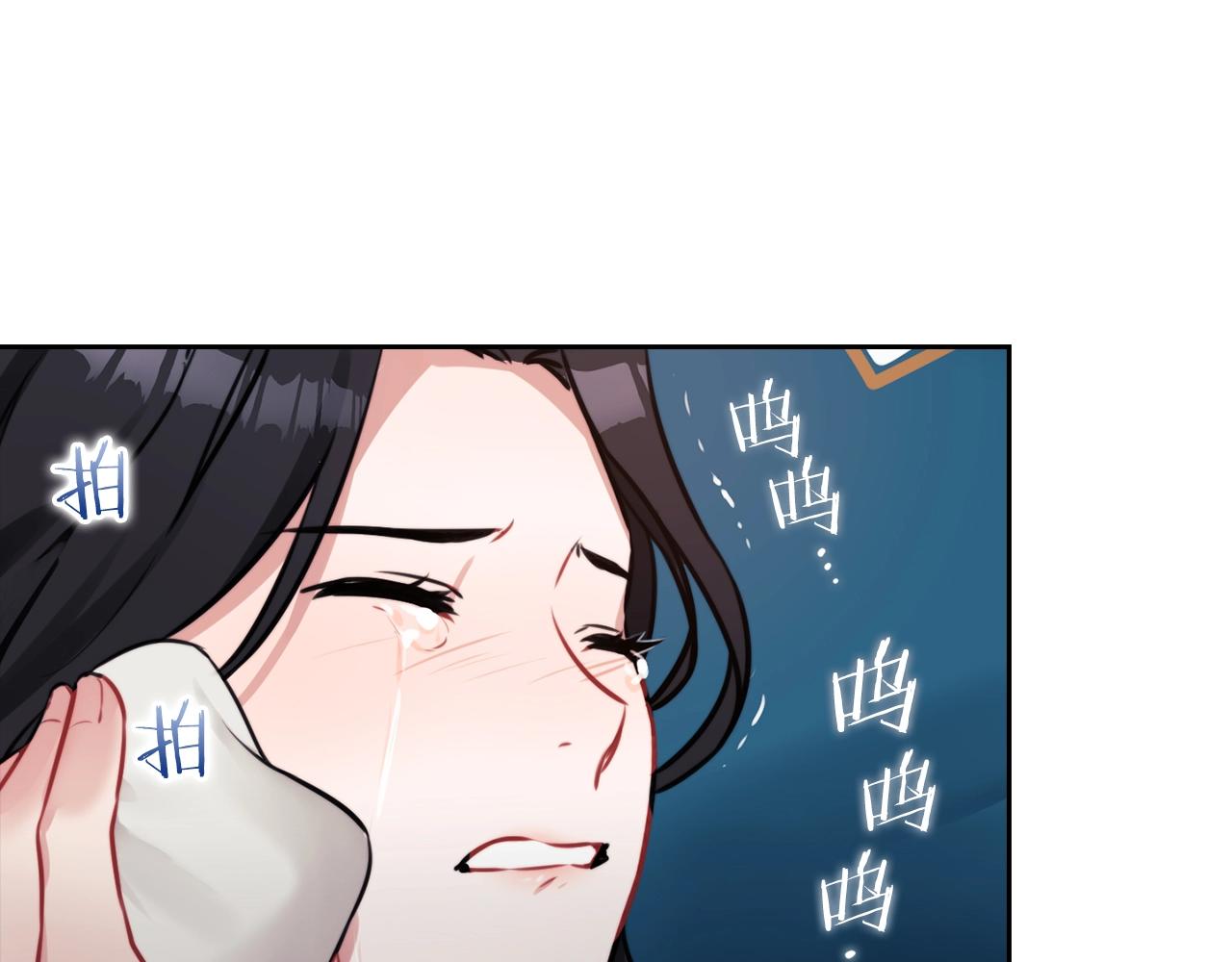 第7话 未婚夫(1/3)-第9话