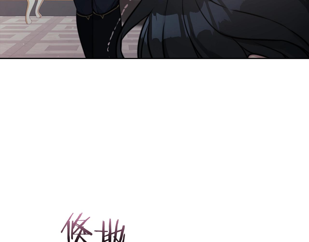 第7话 未婚夫(1/3)-第9话
