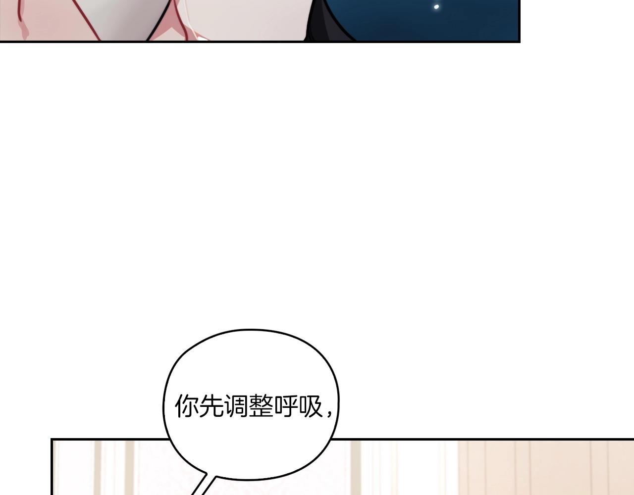 第7话 未婚夫(1/3)-第9话