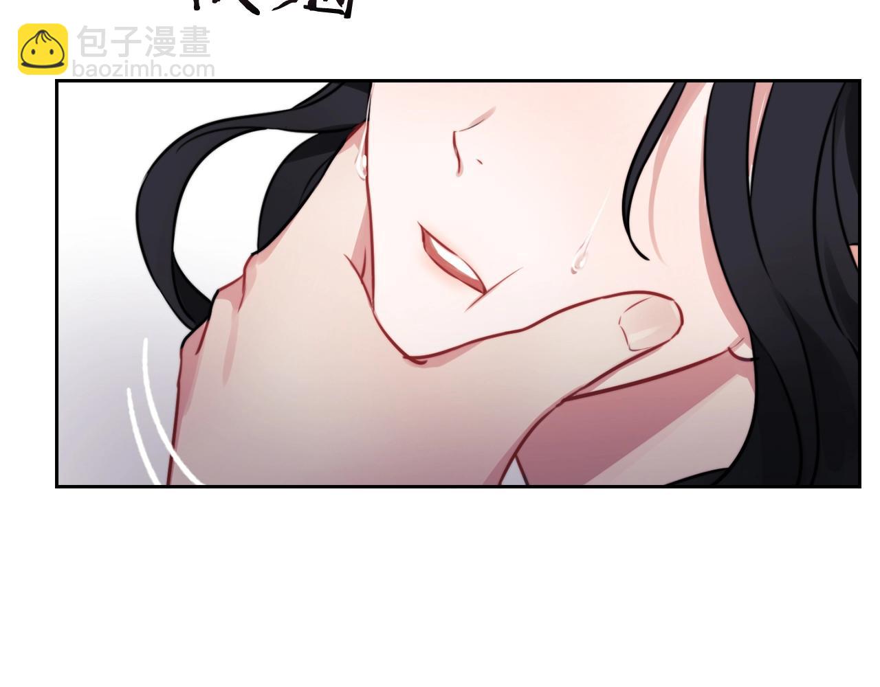 第7话 未婚夫(1/3)-第9话