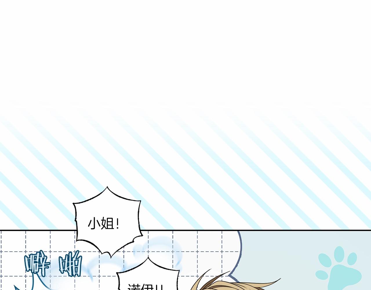 第78话 到底哪错了呢？(1/4)-第79话