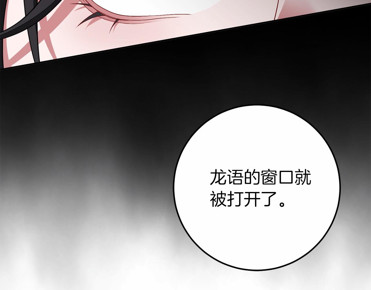 第80话 是我(1/5)-第81话