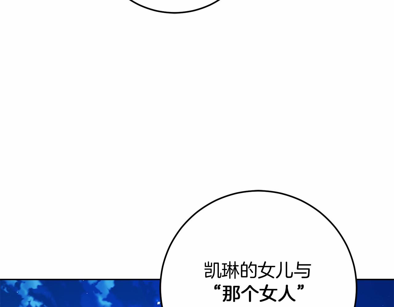 第80话 是我(1/5)-第81话