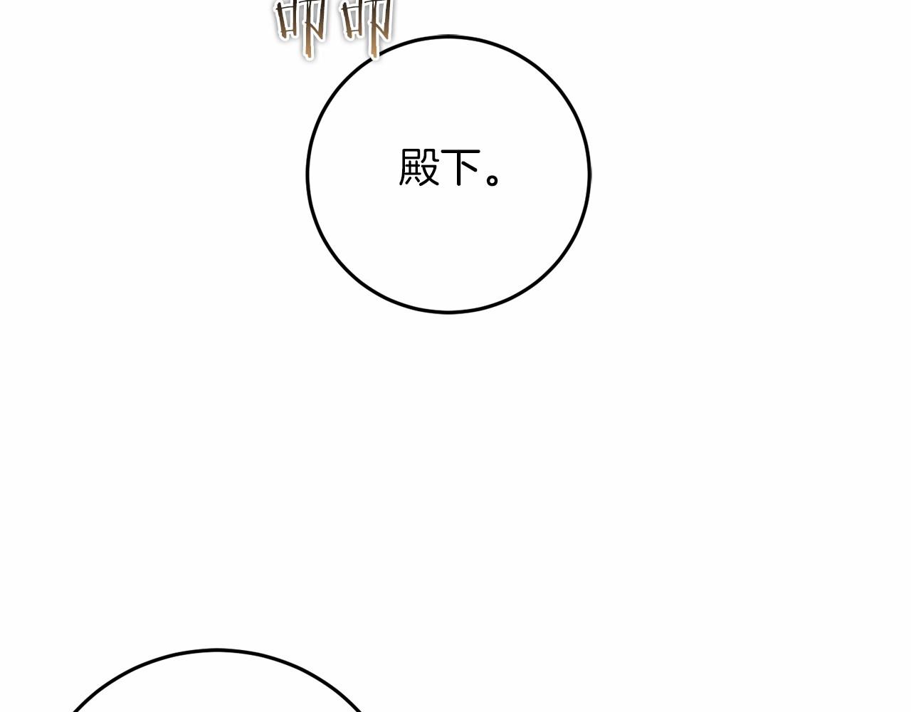第80话 是我(1/5)-第81话