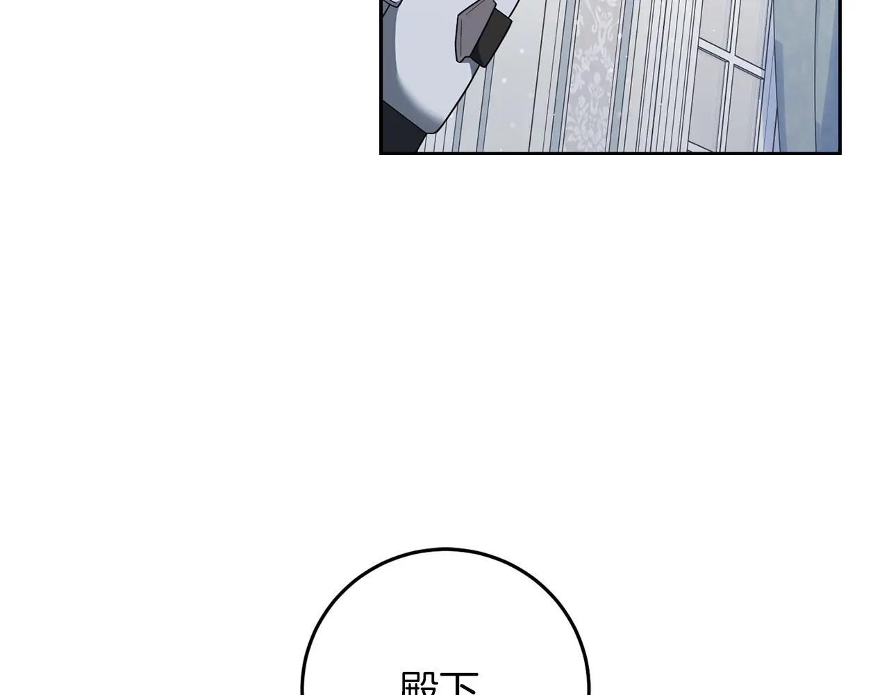 第82话 墙(1/5)-第83话