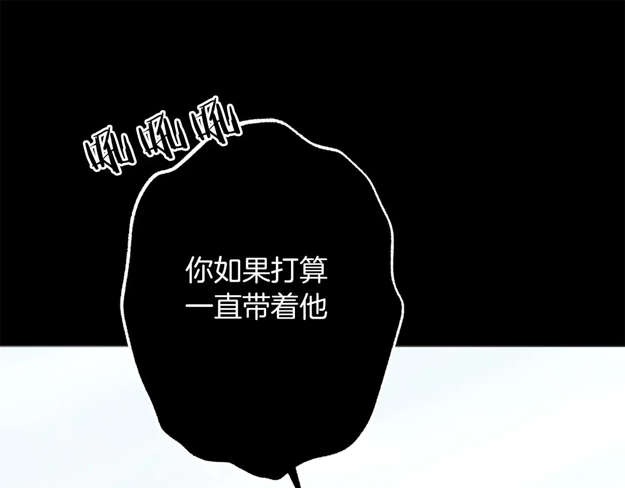 第84话 守护(1/5)-第85话